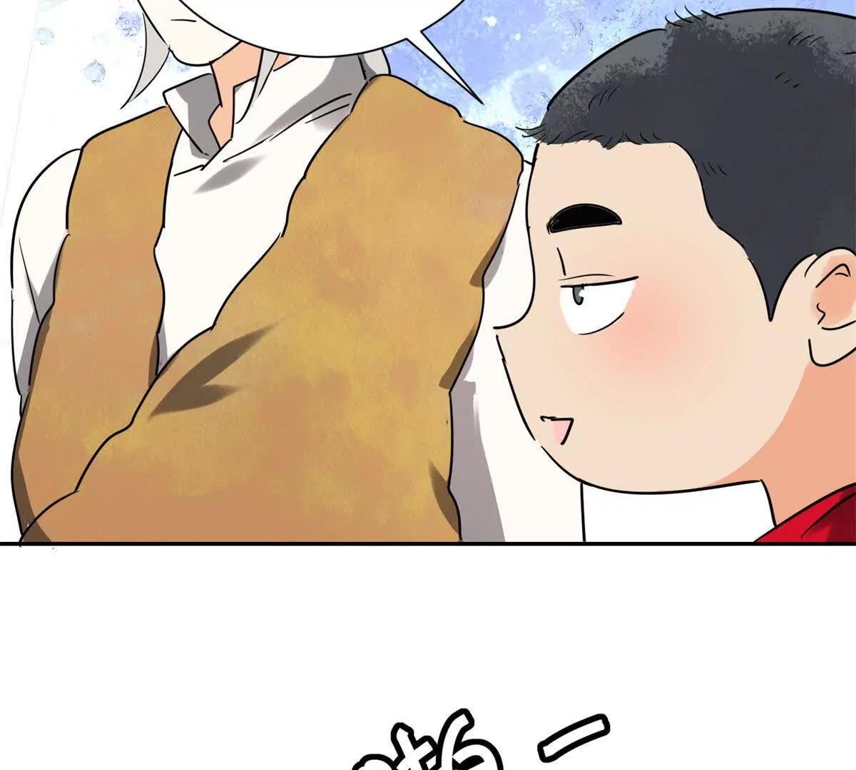第272话 新的挑战（二十）