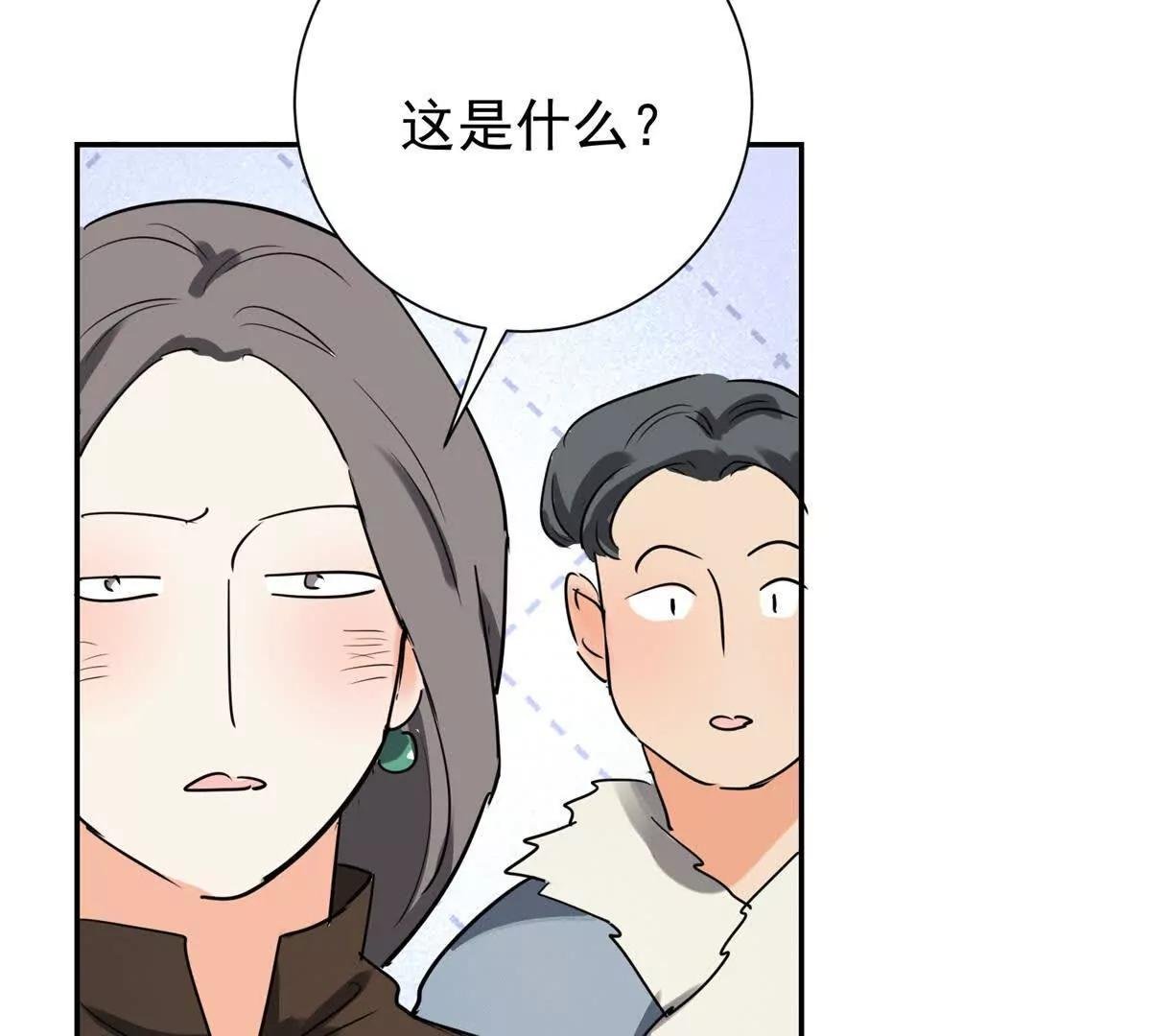 第272话 新的挑战（二十）