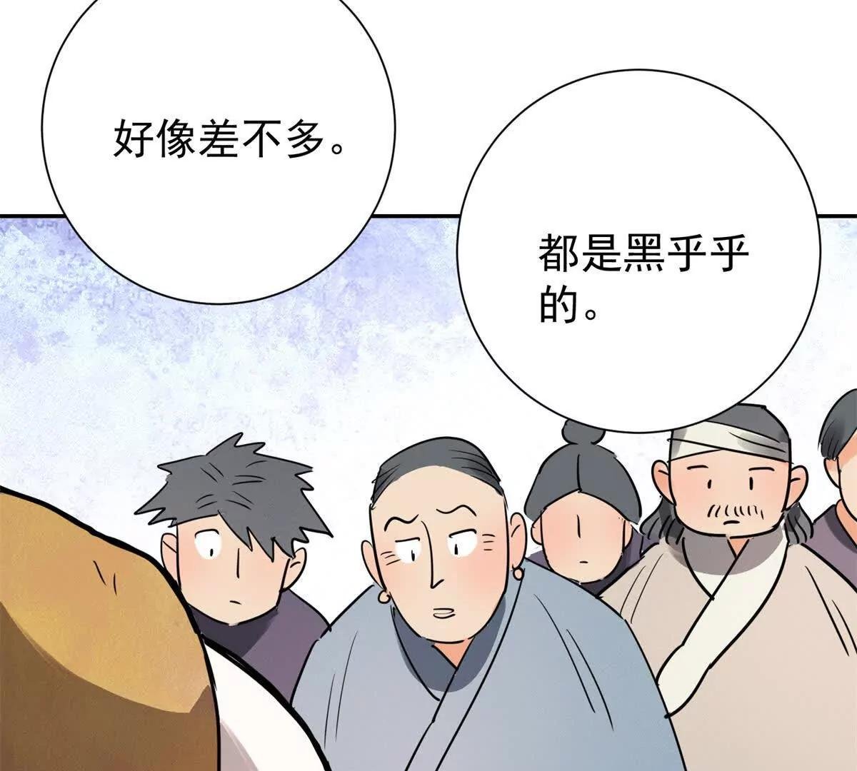 第272话 新的挑战（二十）