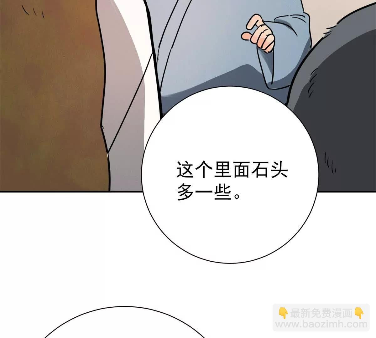 第272话 新的挑战（二十）