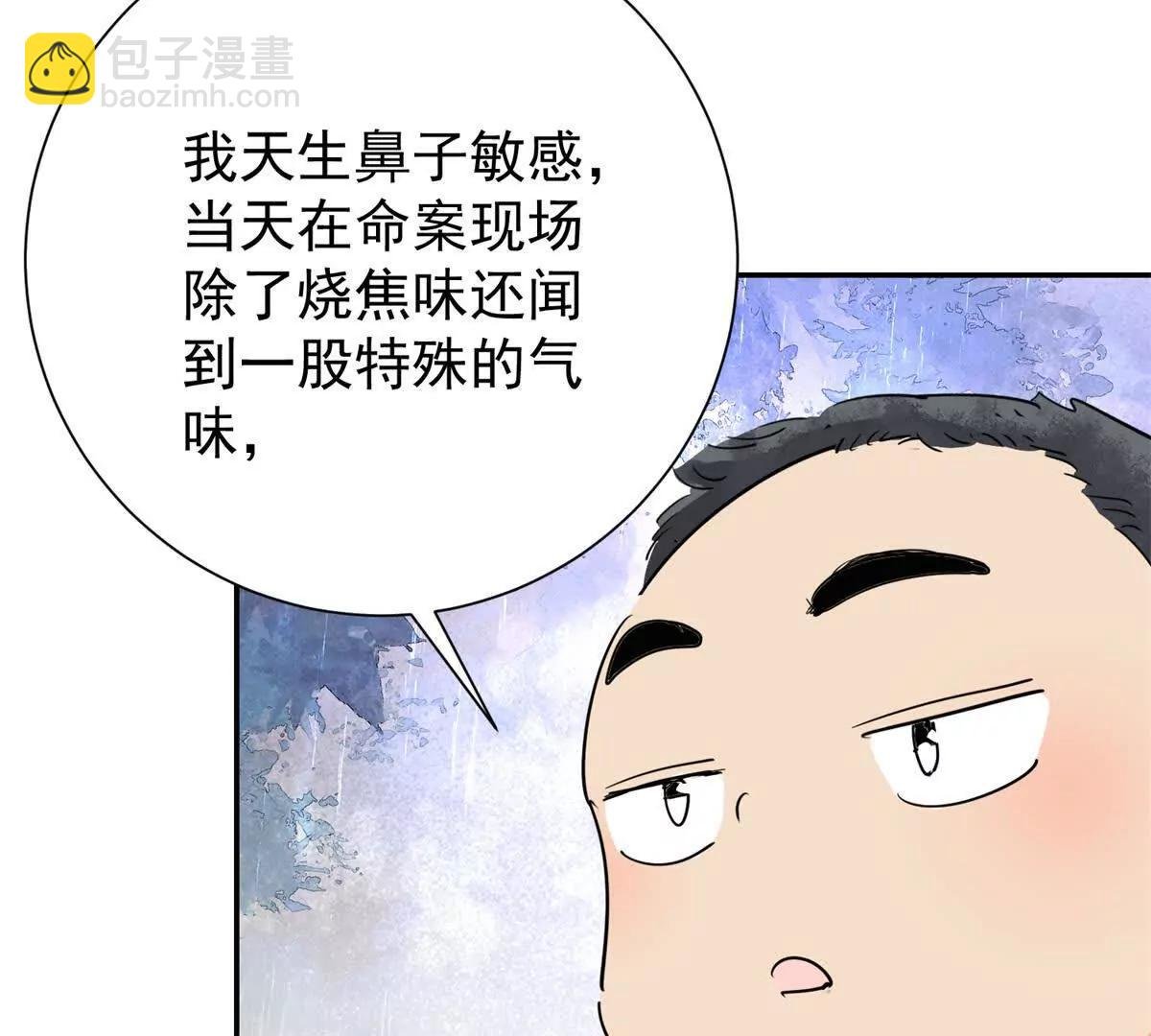 第272话 新的挑战（二十）
