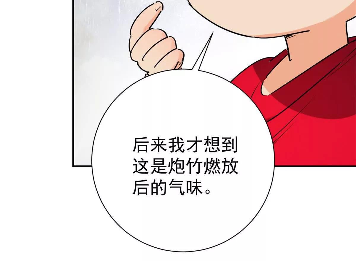 第272话 新的挑战（二十）