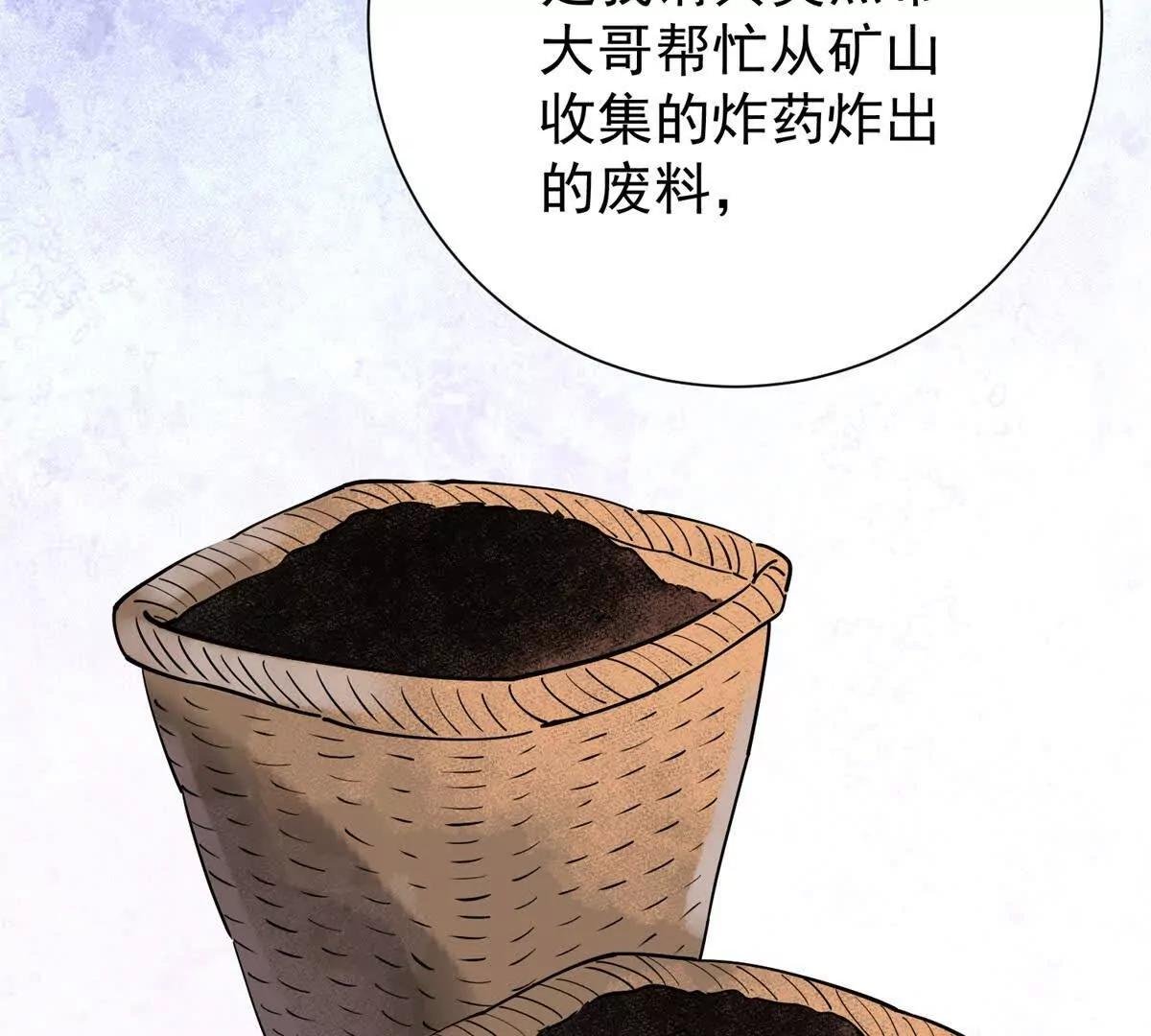 第272话 新的挑战（二十）