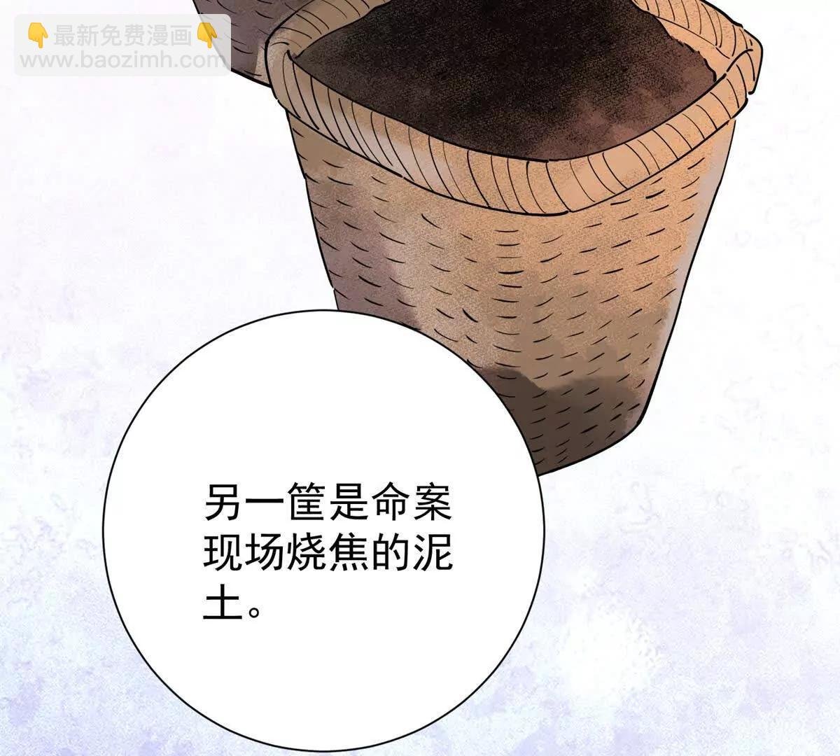 第272话 新的挑战（二十）