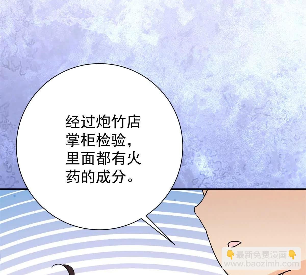 第272话 新的挑战（二十）