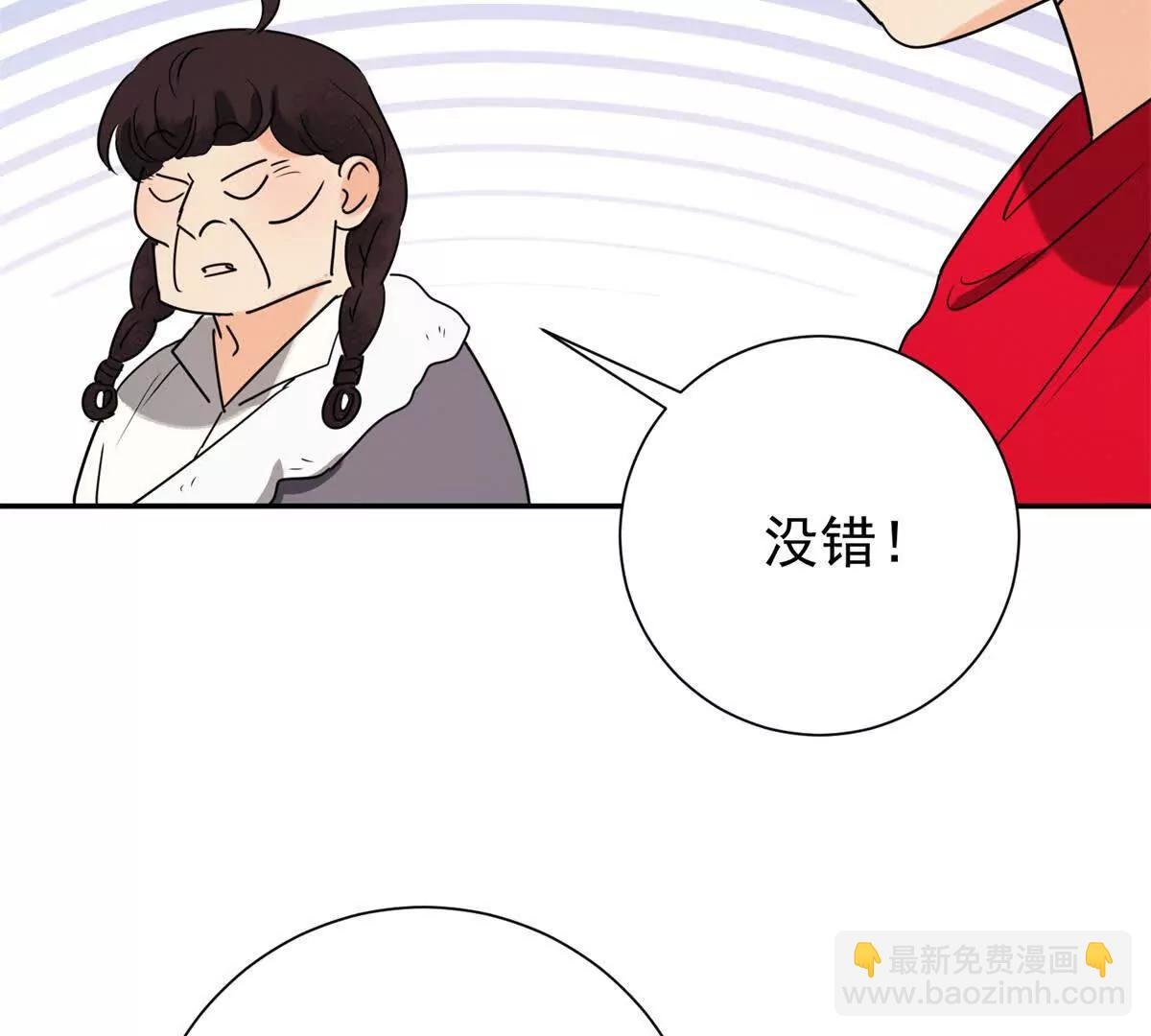 第272话 新的挑战（二十）