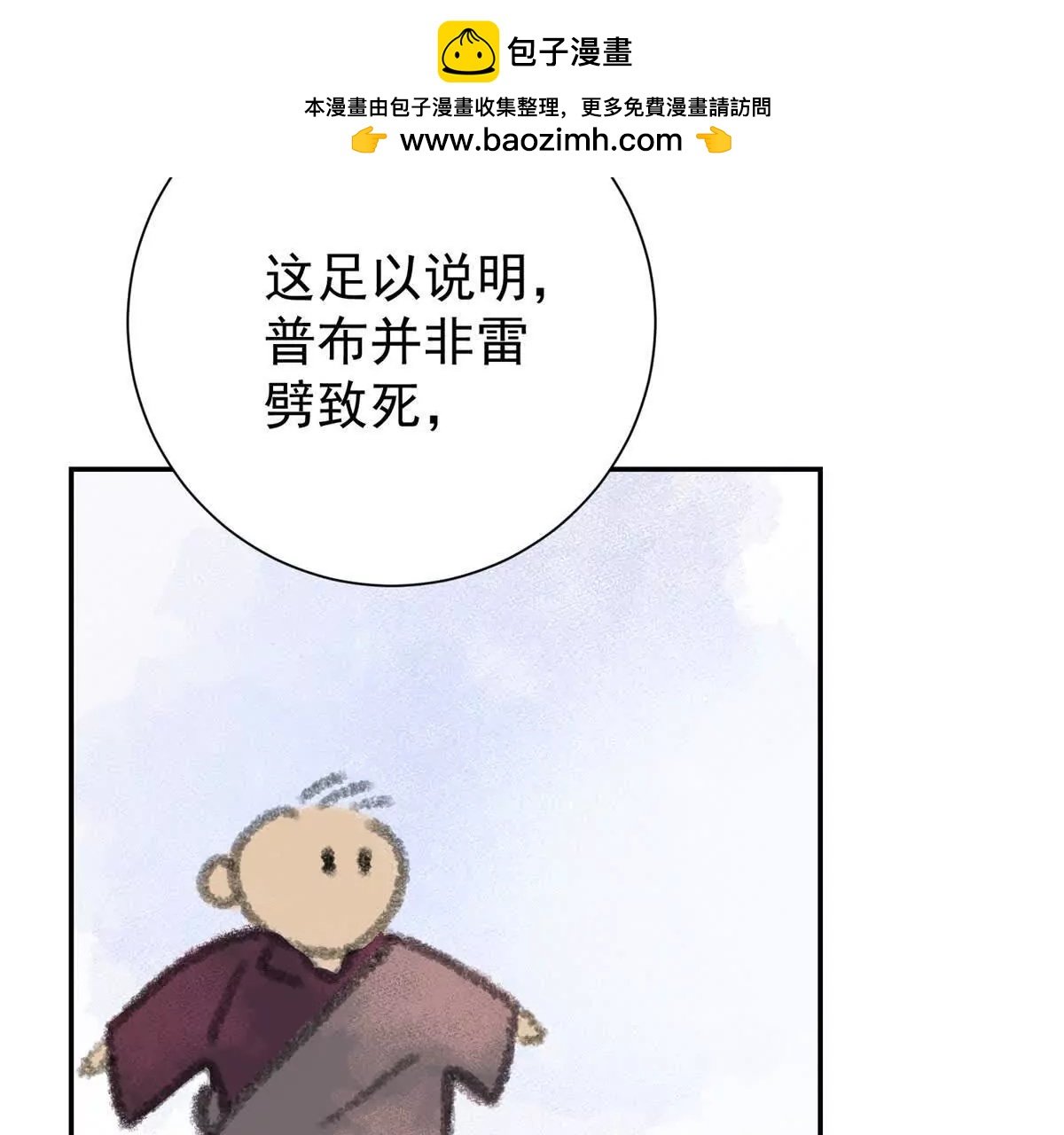 第272话 新的挑战（二十）