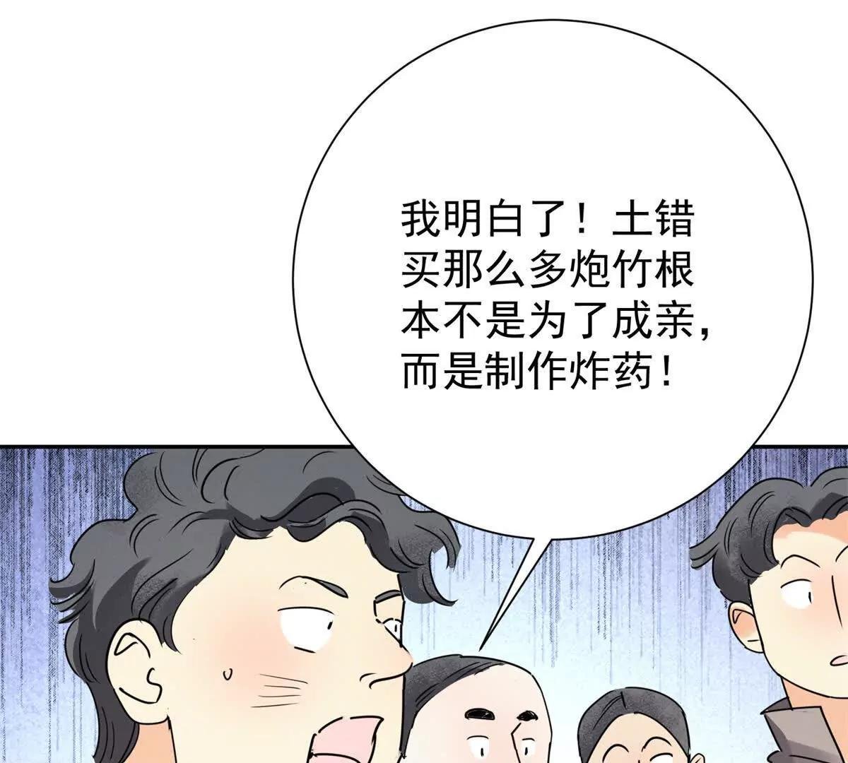 第272话 新的挑战（二十）