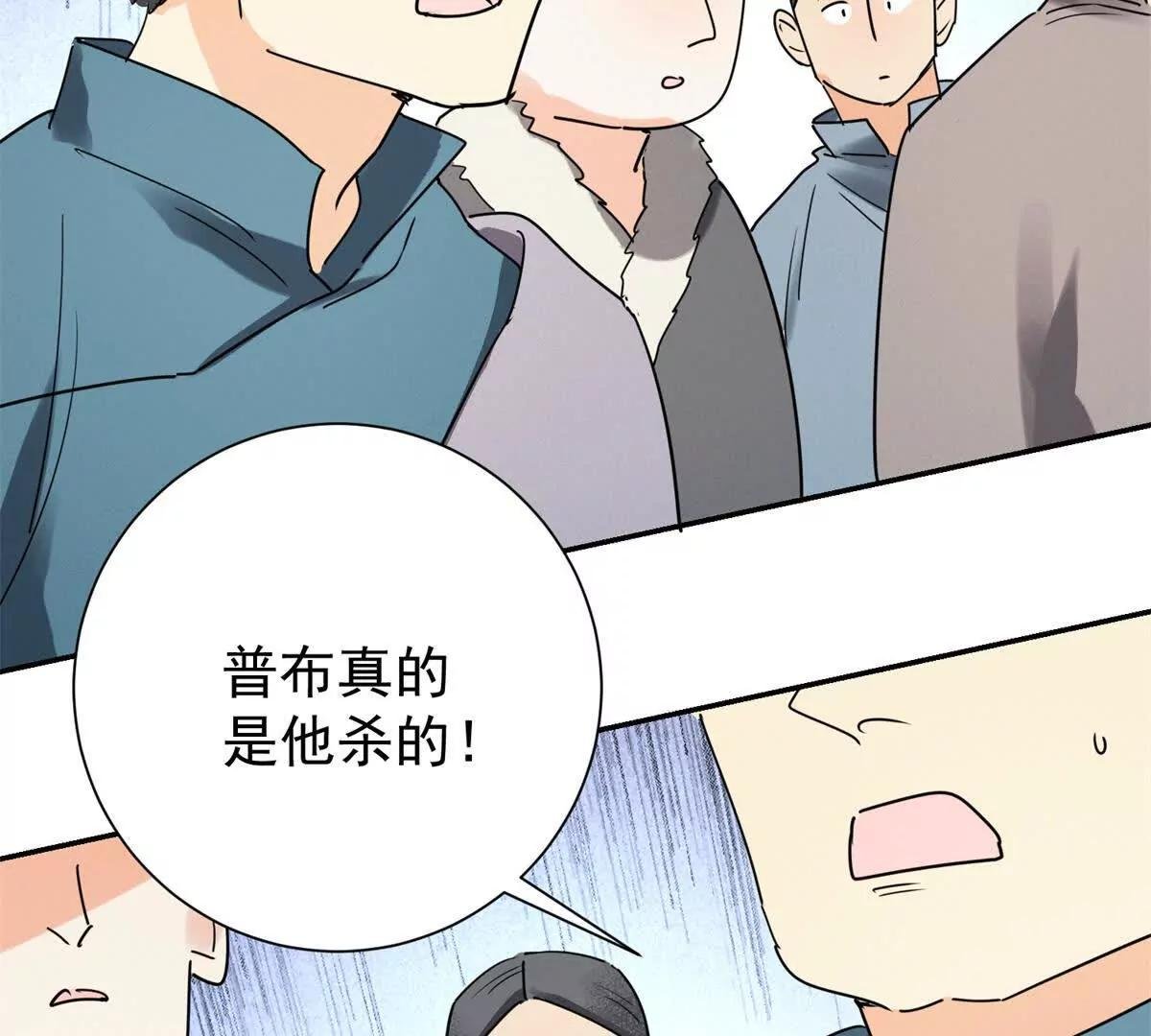 第272话 新的挑战（二十）