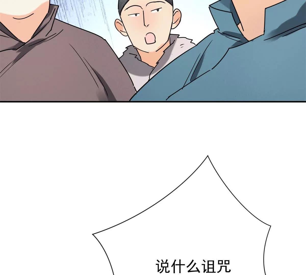 第272话 新的挑战（二十）