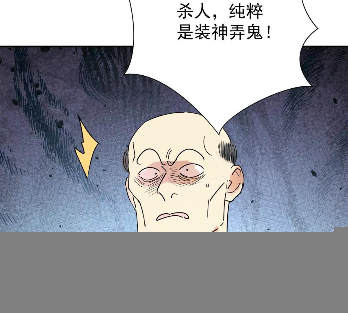 第272话 新的挑战（二十）