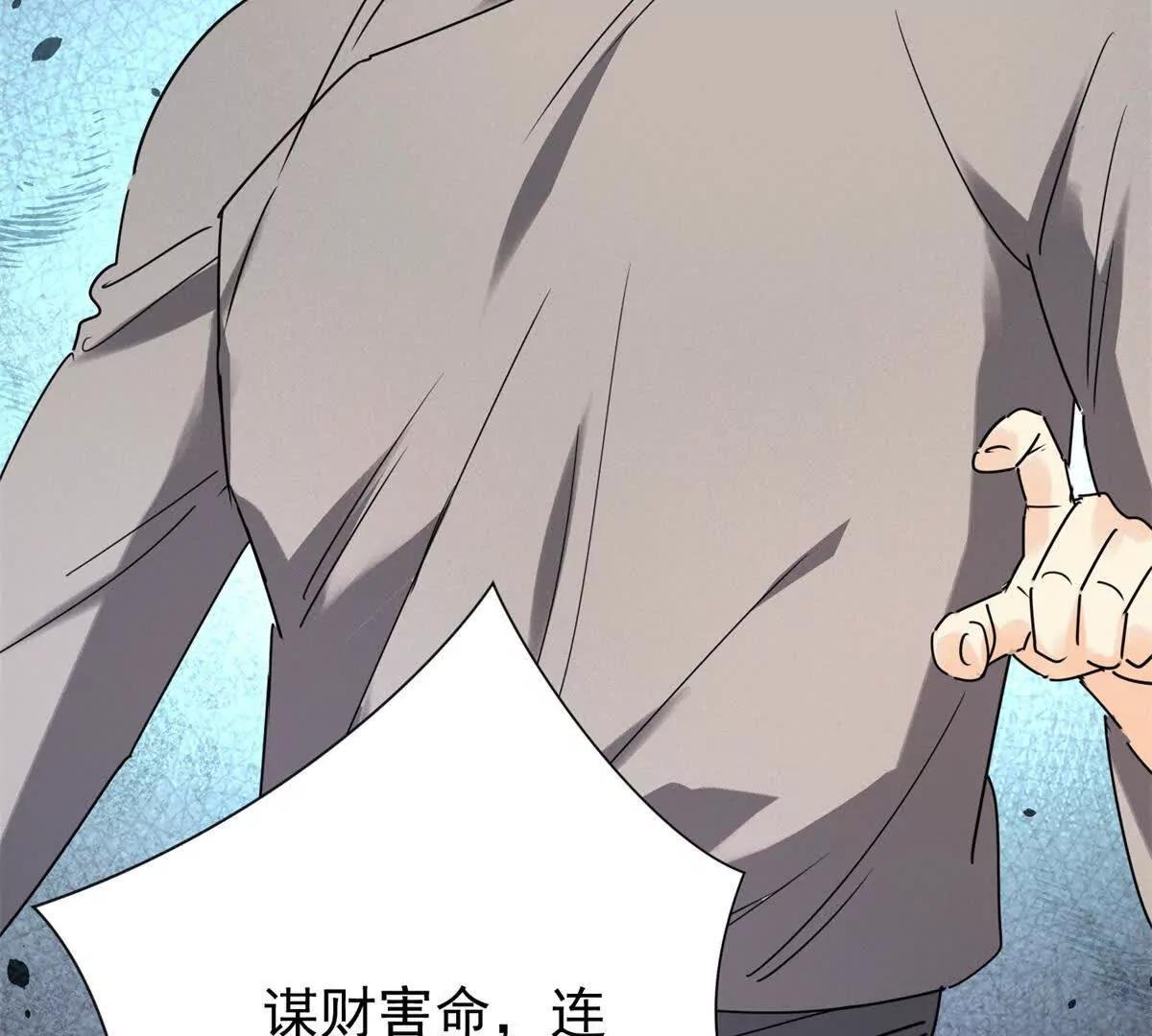 第272话 新的挑战（二十）