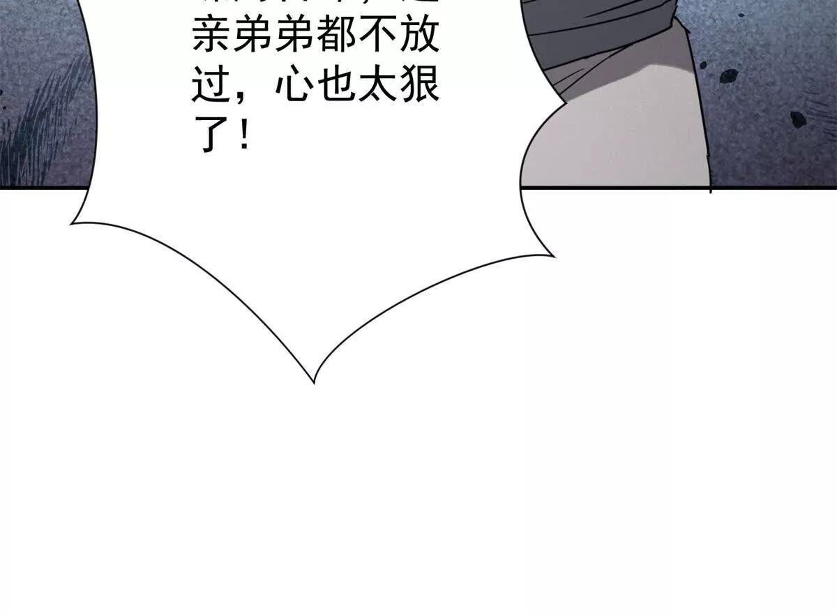 第272话 新的挑战（二十）