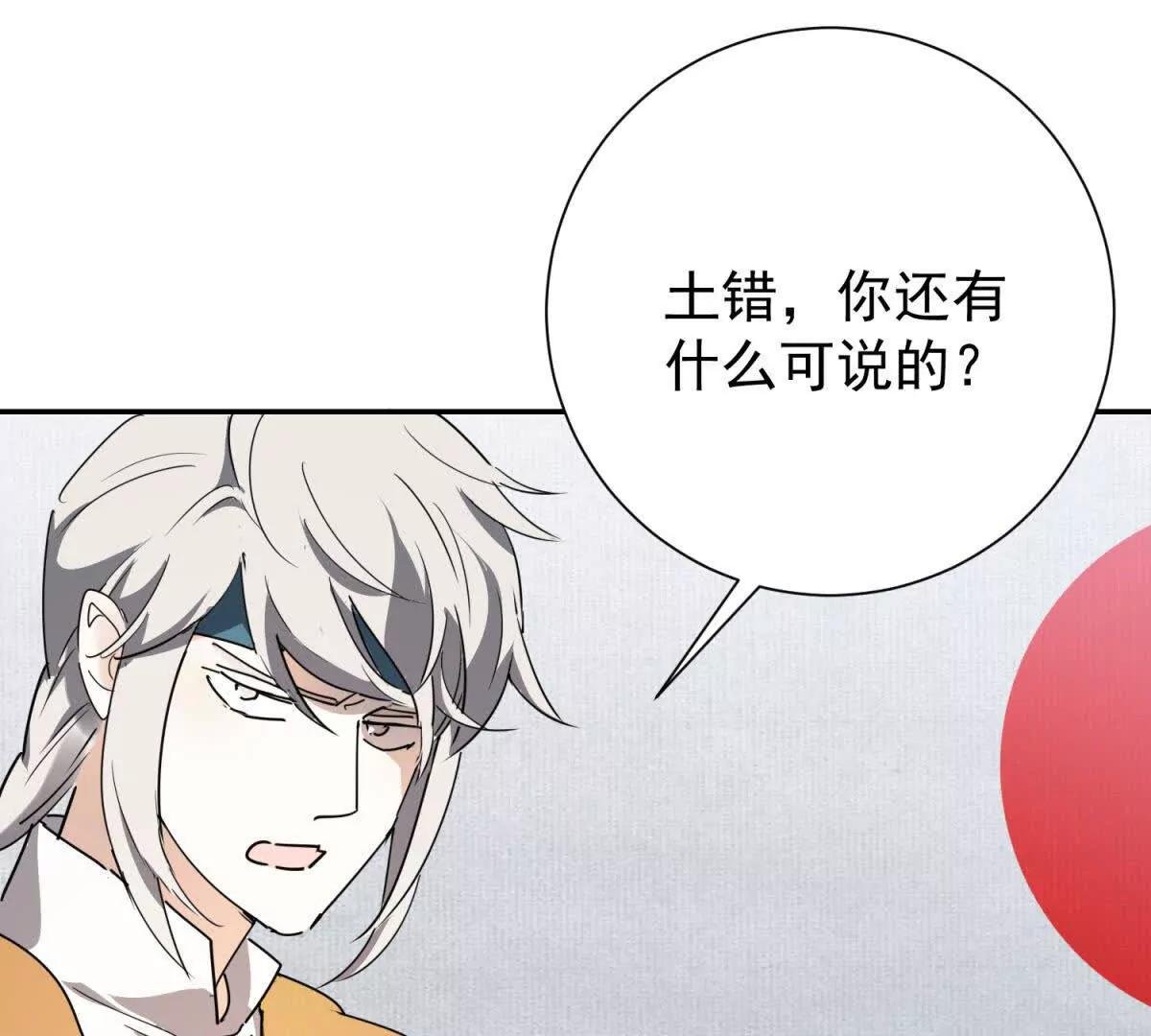 第272话 新的挑战（二十）