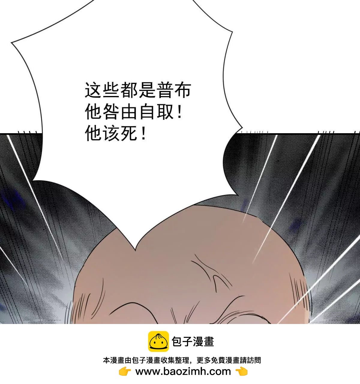 第272话 新的挑战（二十）