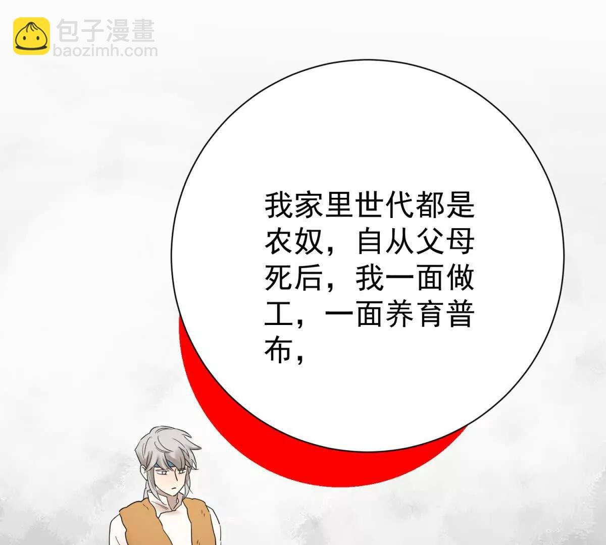第273话 新的挑战（二十一）