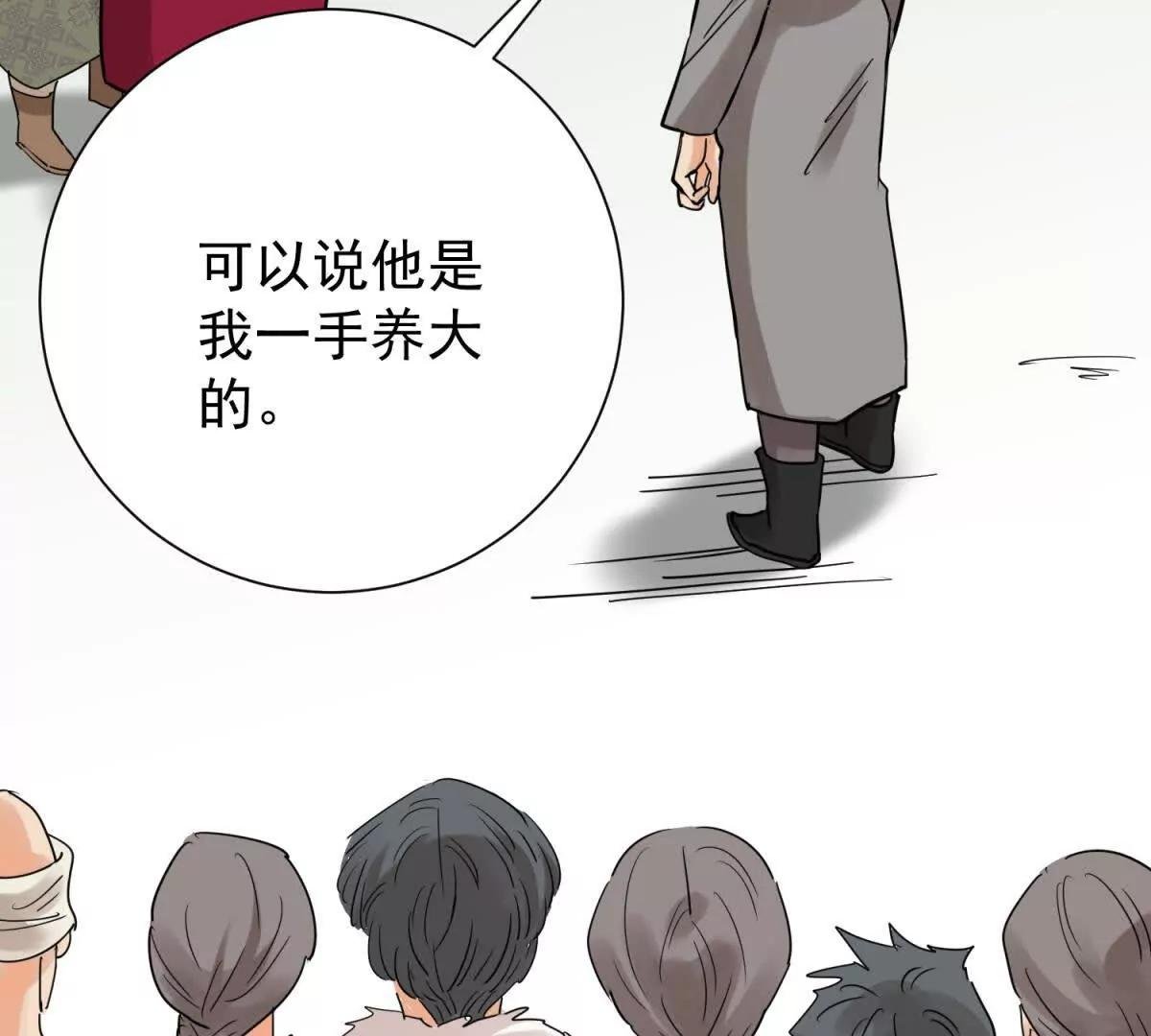 第273话 新的挑战（二十一）