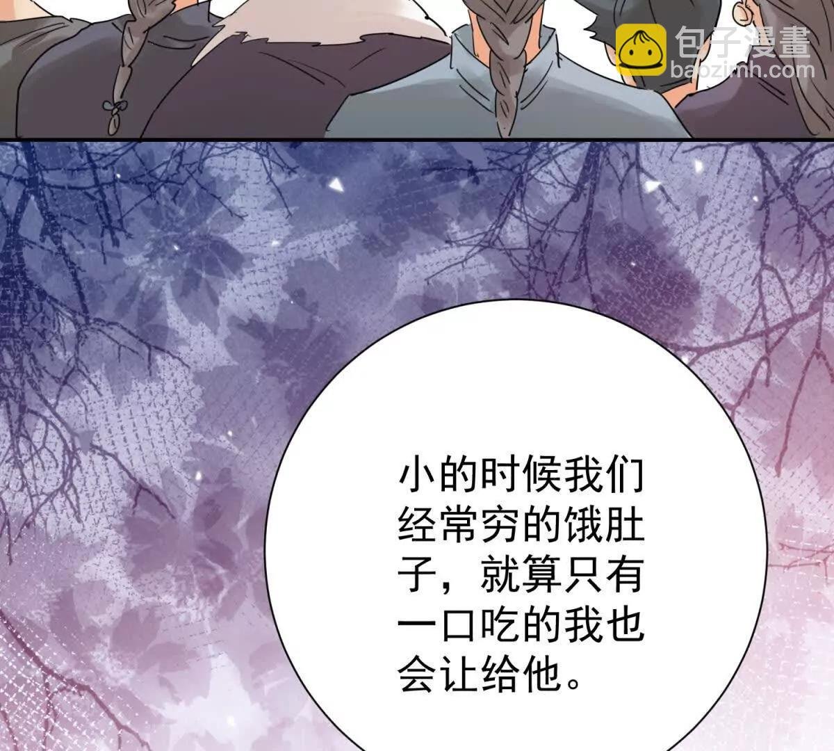 第273话 新的挑战（二十一）