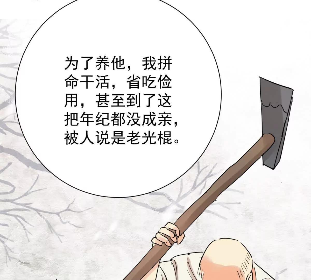 第273话 新的挑战（二十一）