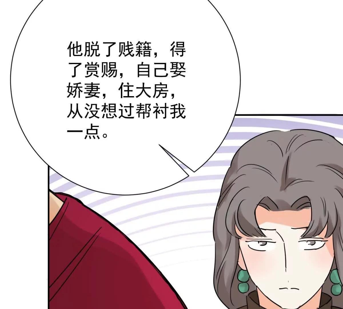 第273话 新的挑战（二十一）