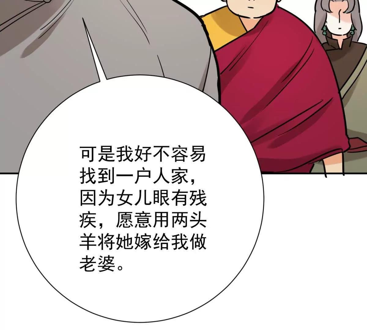 第273话 新的挑战（二十一）