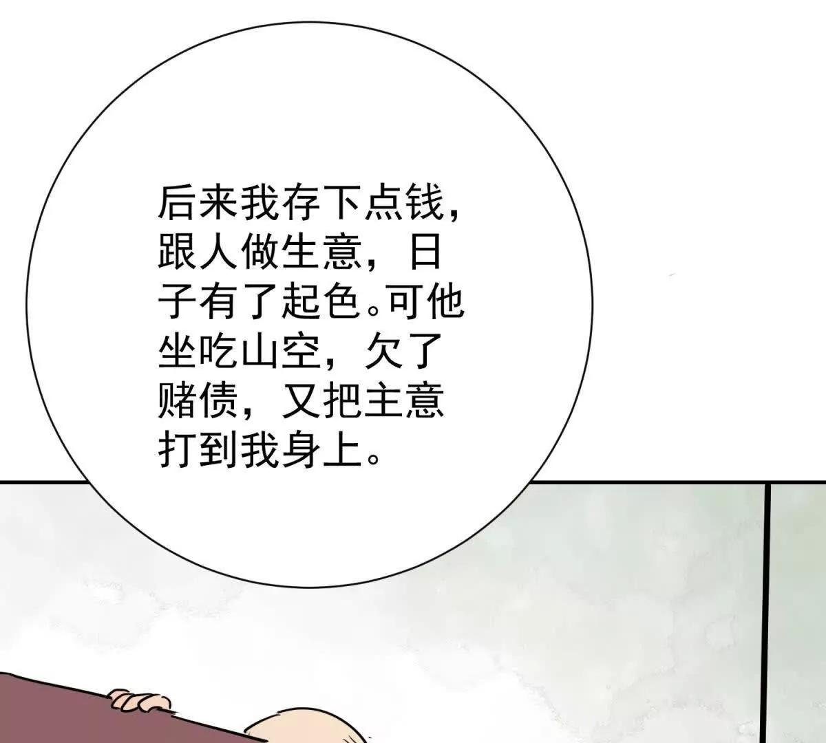 第273话 新的挑战（二十一）