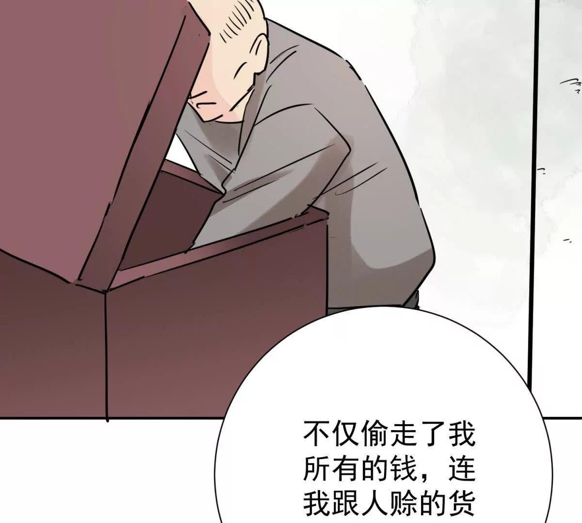 第273话 新的挑战（二十一）