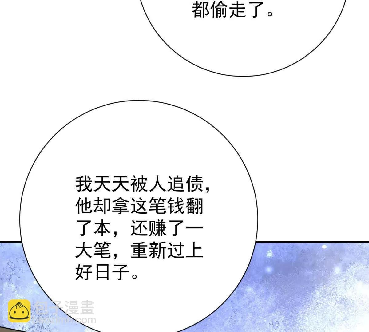 第273话 新的挑战（二十一）