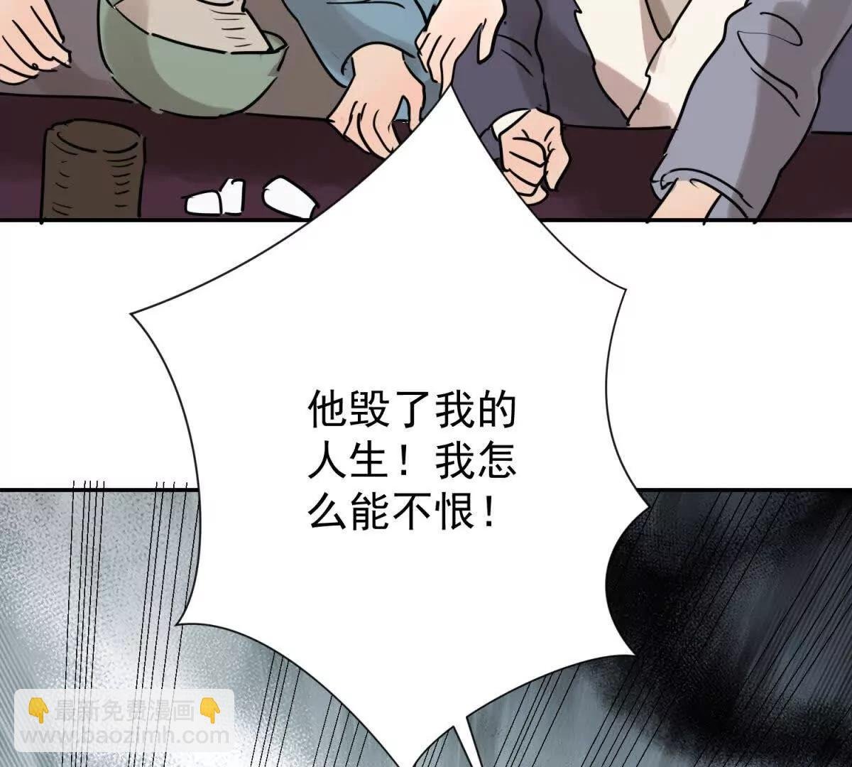 第273话 新的挑战（二十一）