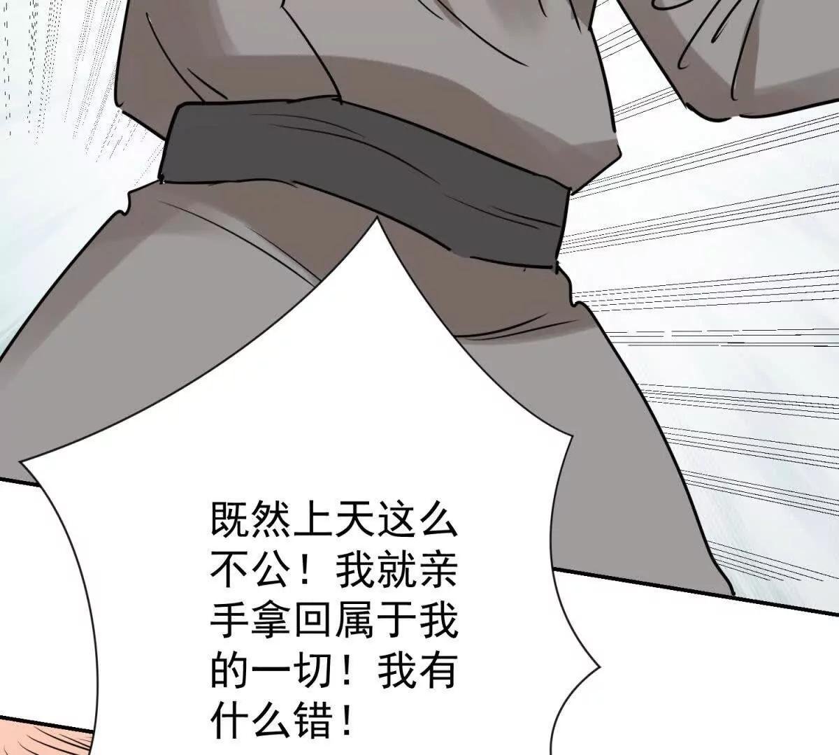 第273话 新的挑战（二十一）