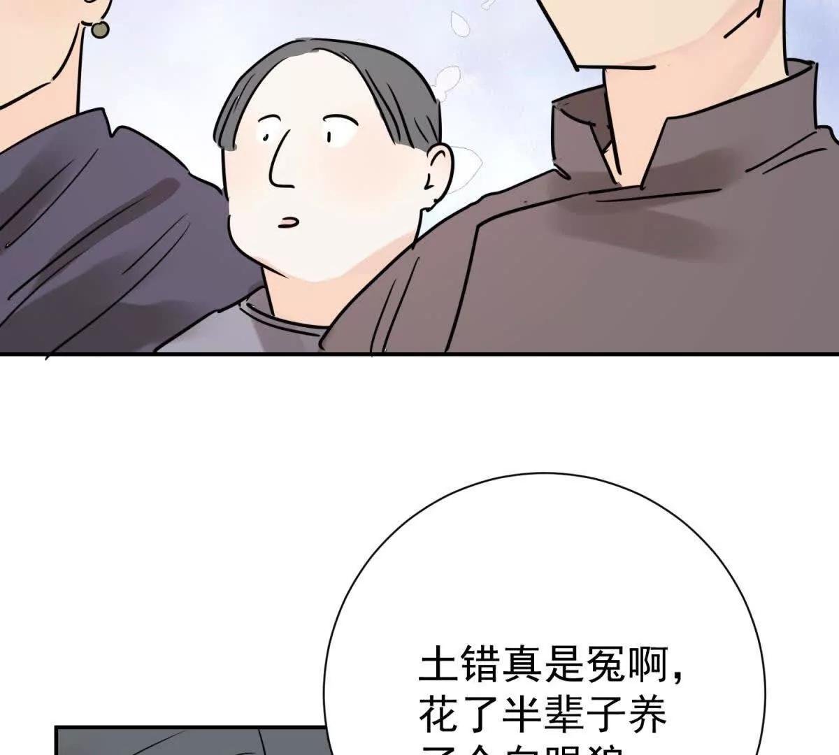 第273话 新的挑战（二十一）