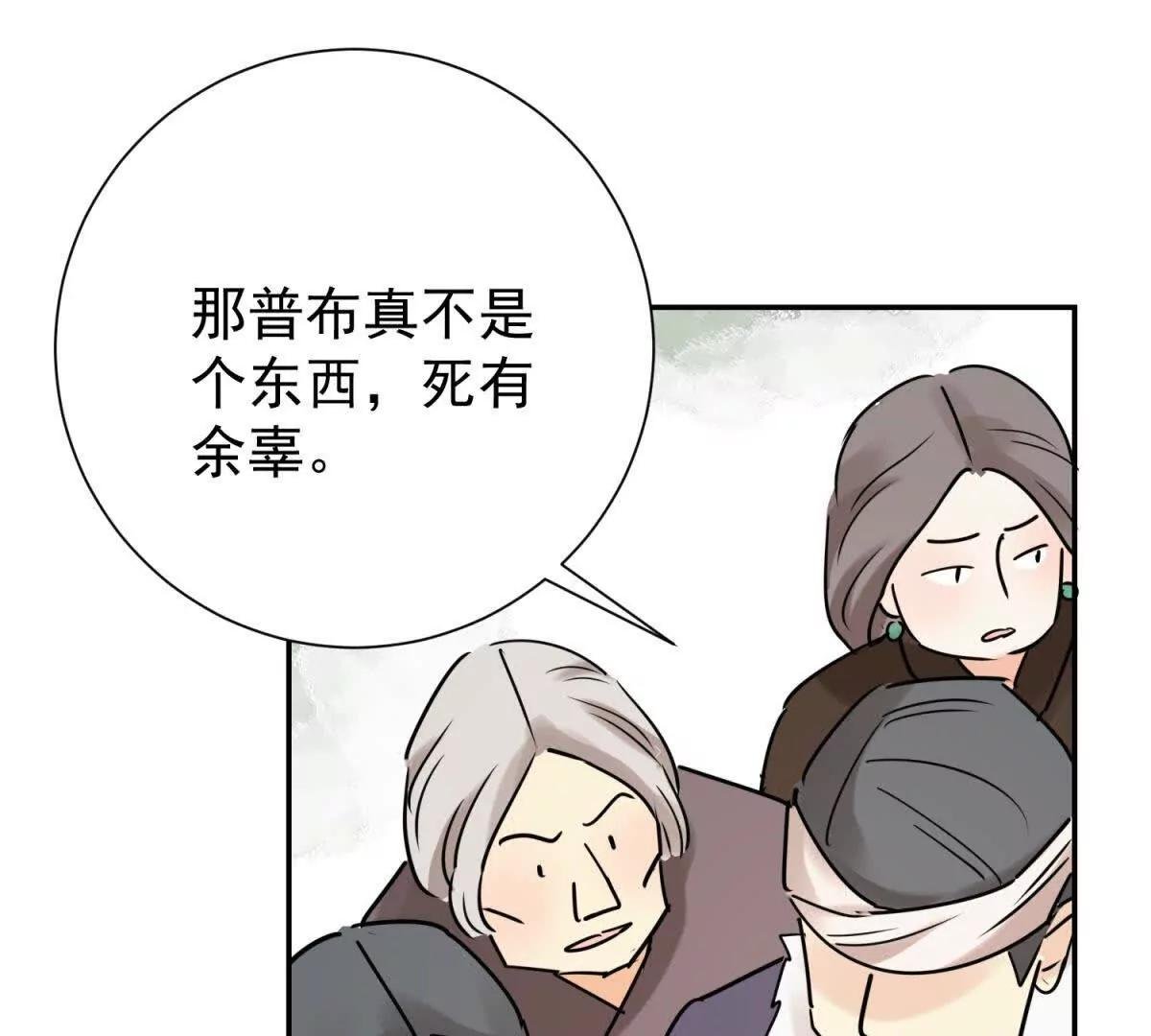 第273话 新的挑战（二十一）