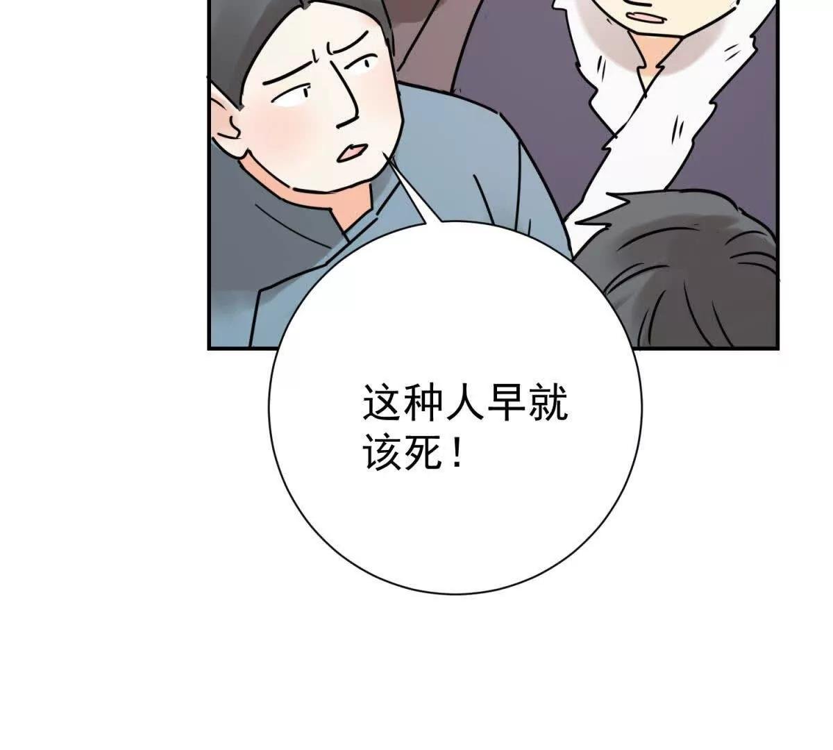 第273话 新的挑战（二十一）