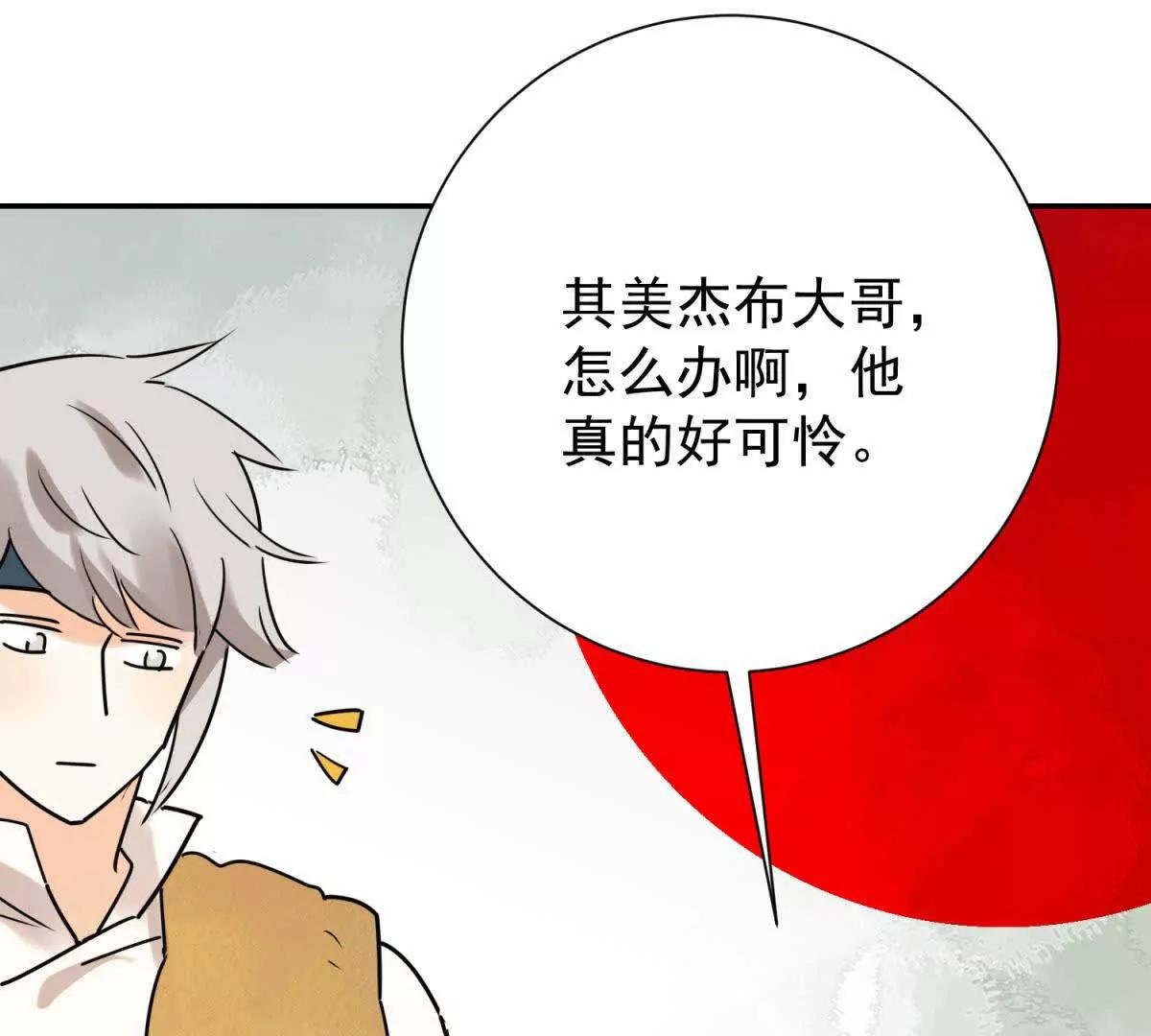 第273话 新的挑战（二十一）