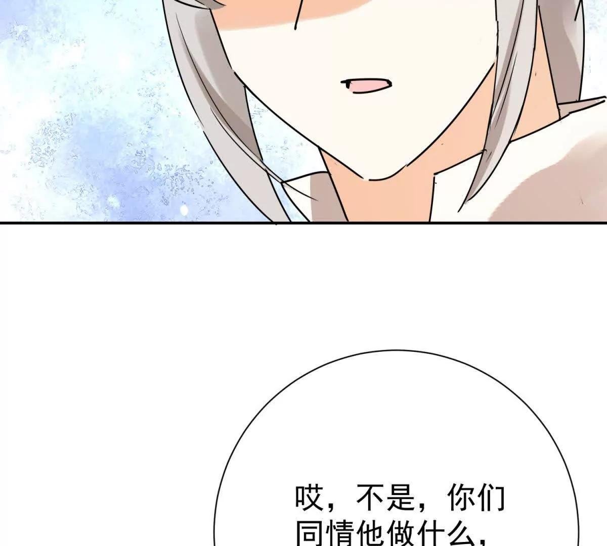 第273话 新的挑战（二十一）