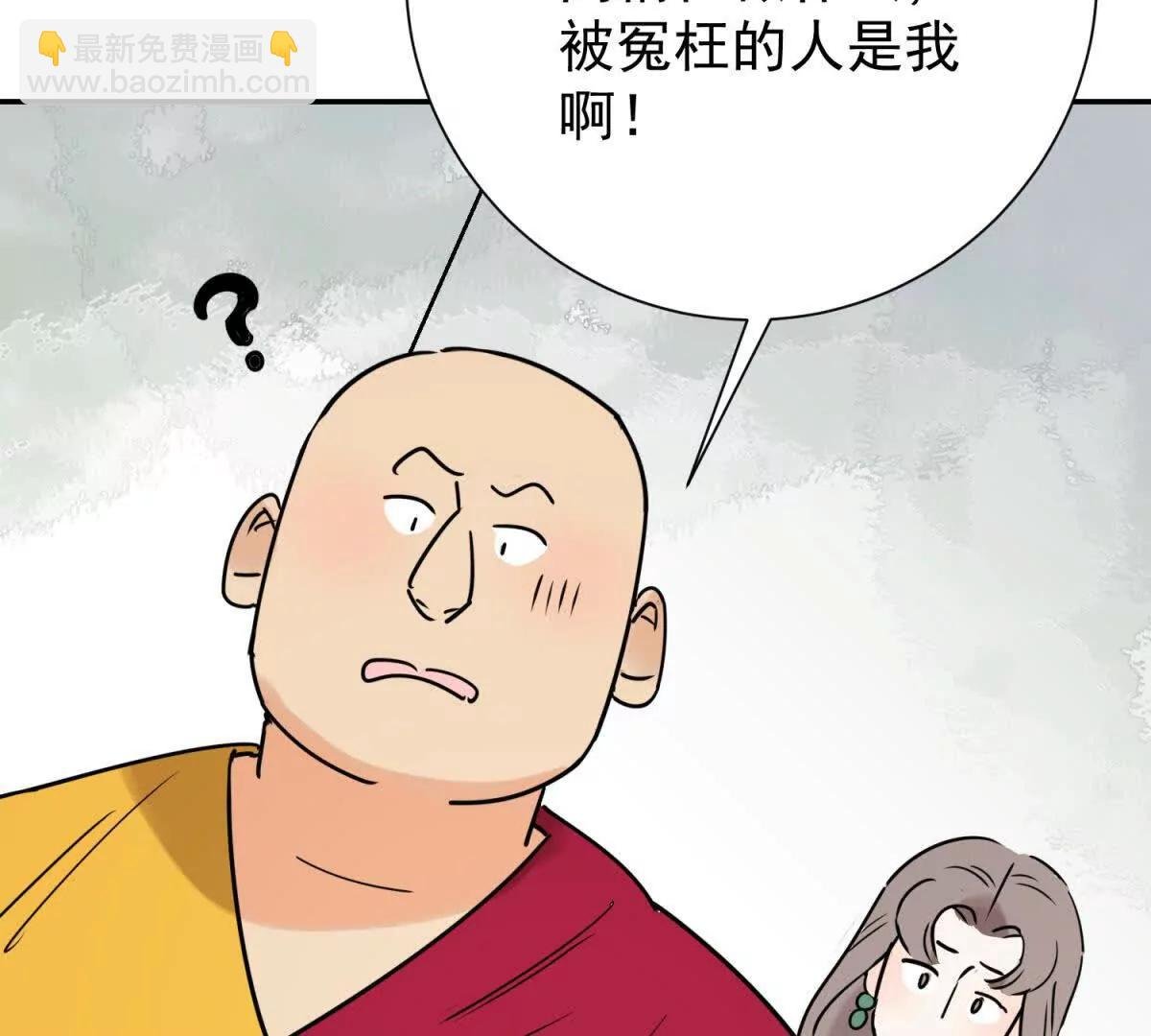 第273话 新的挑战（二十一）