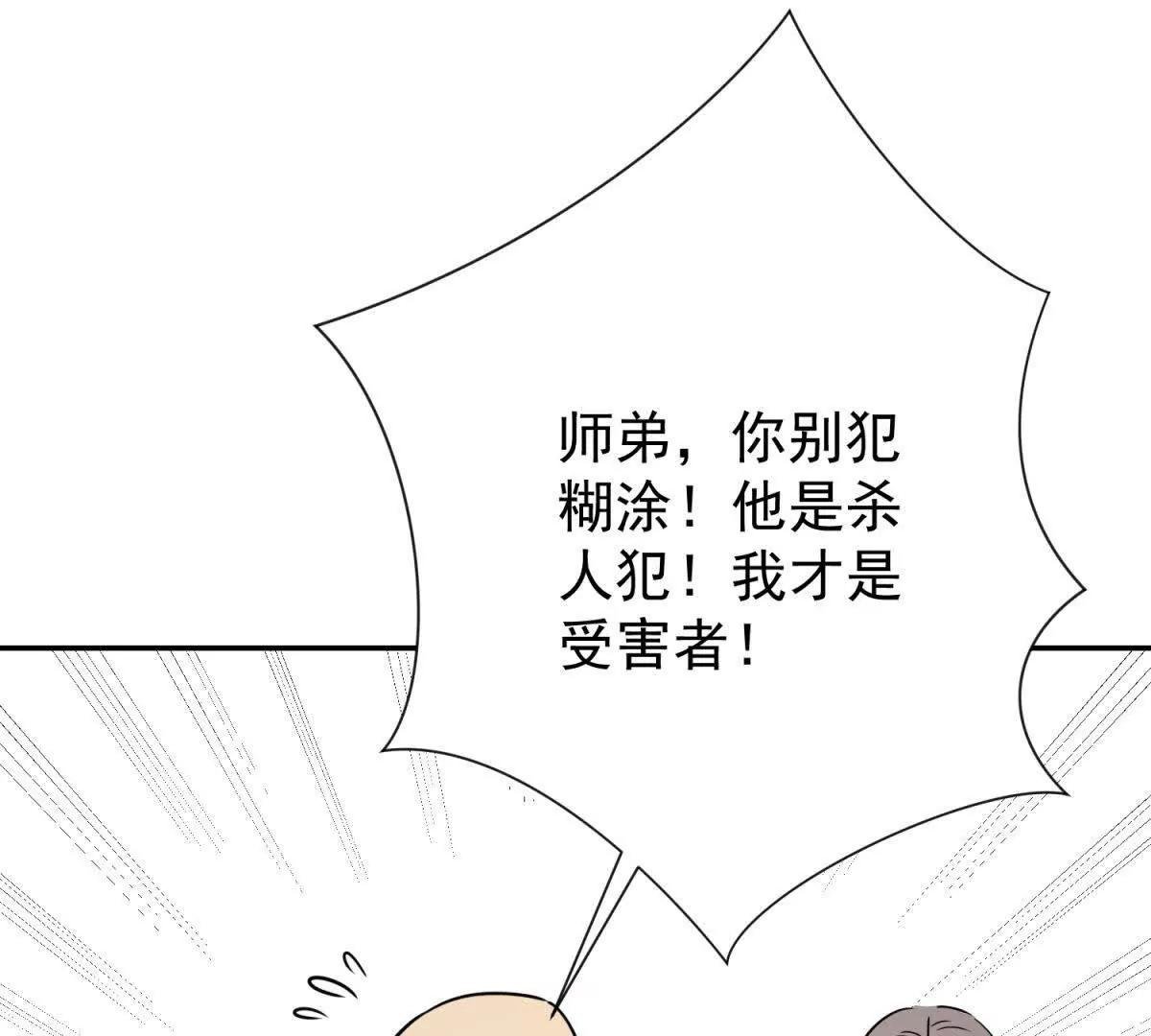 第273话 新的挑战（二十一）