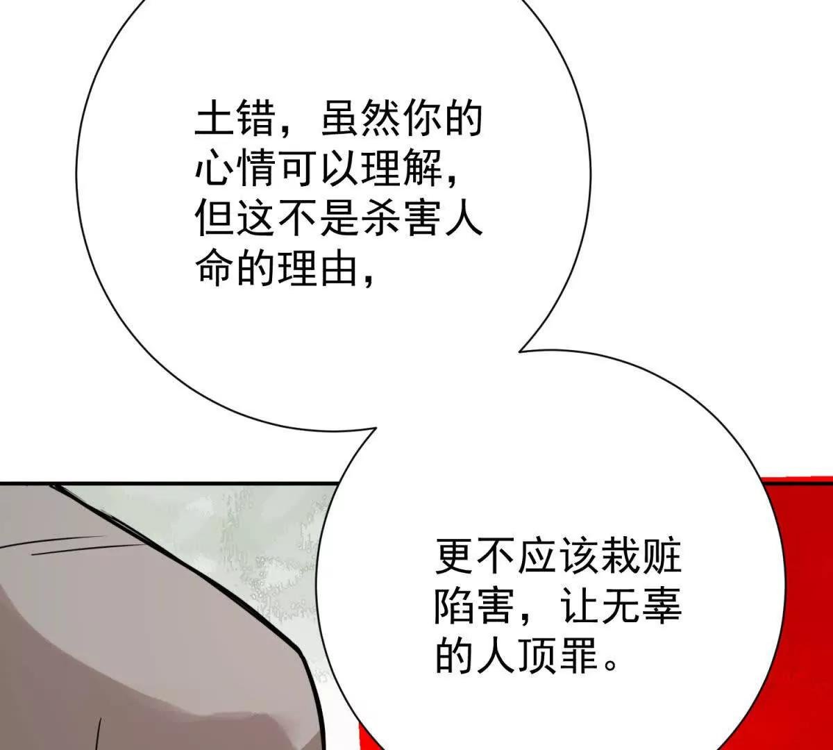 第273话 新的挑战（二十一）