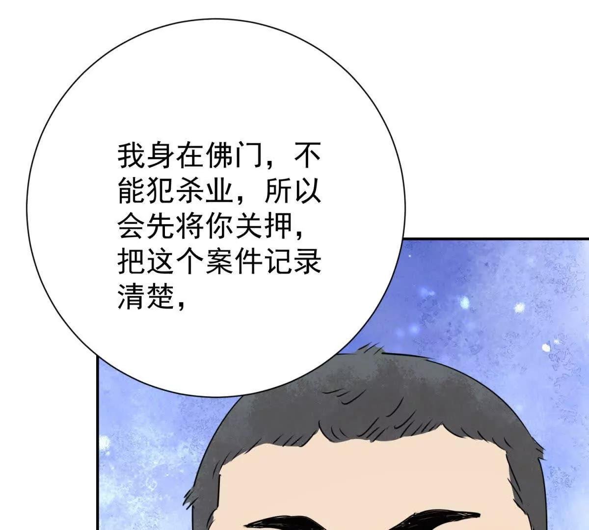 第273话 新的挑战（二十一）