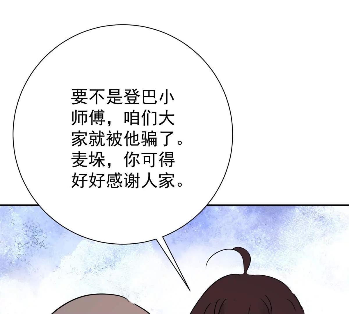 第274话 新的挑战（二十二）