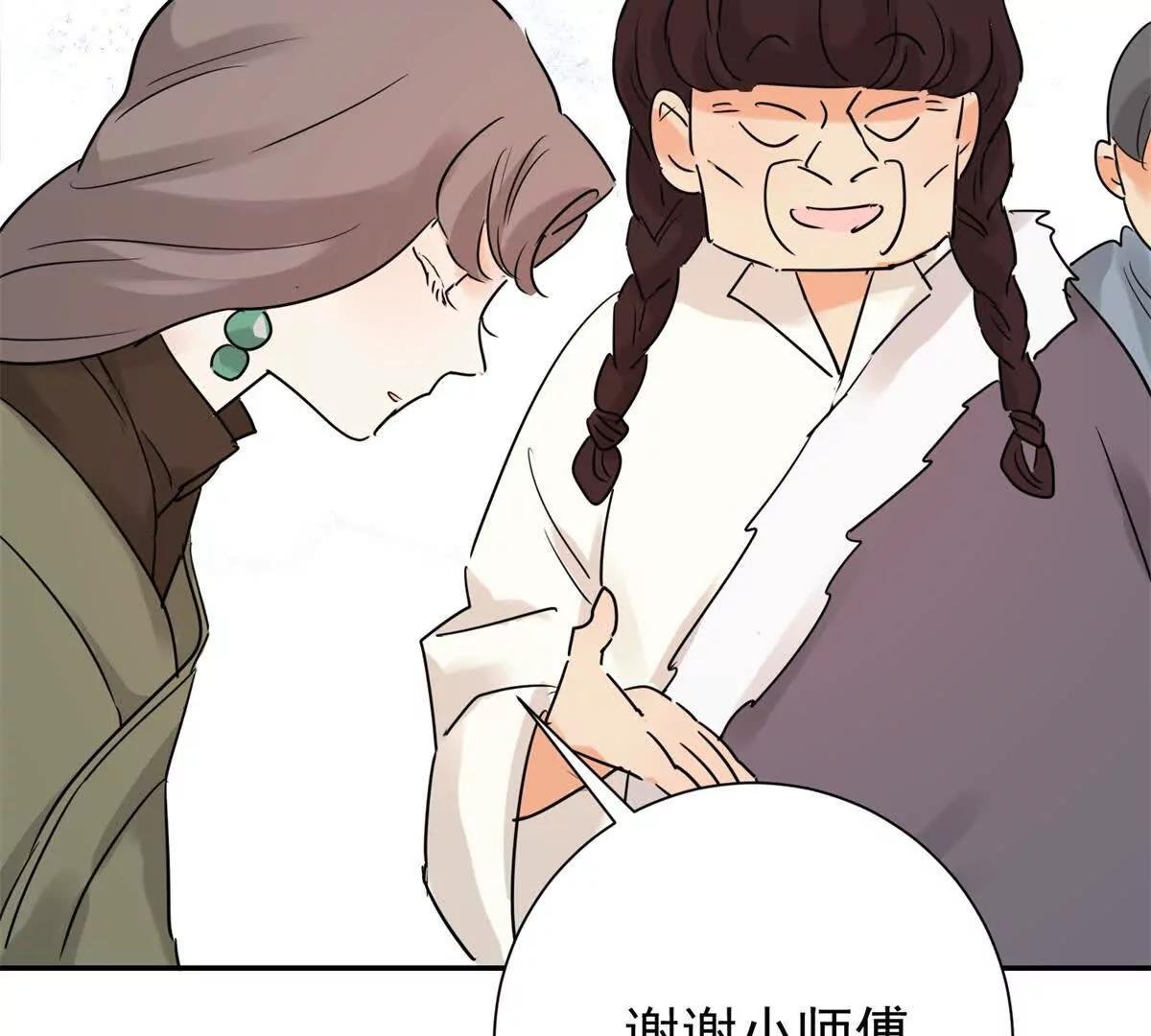 第274话 新的挑战（二十二）