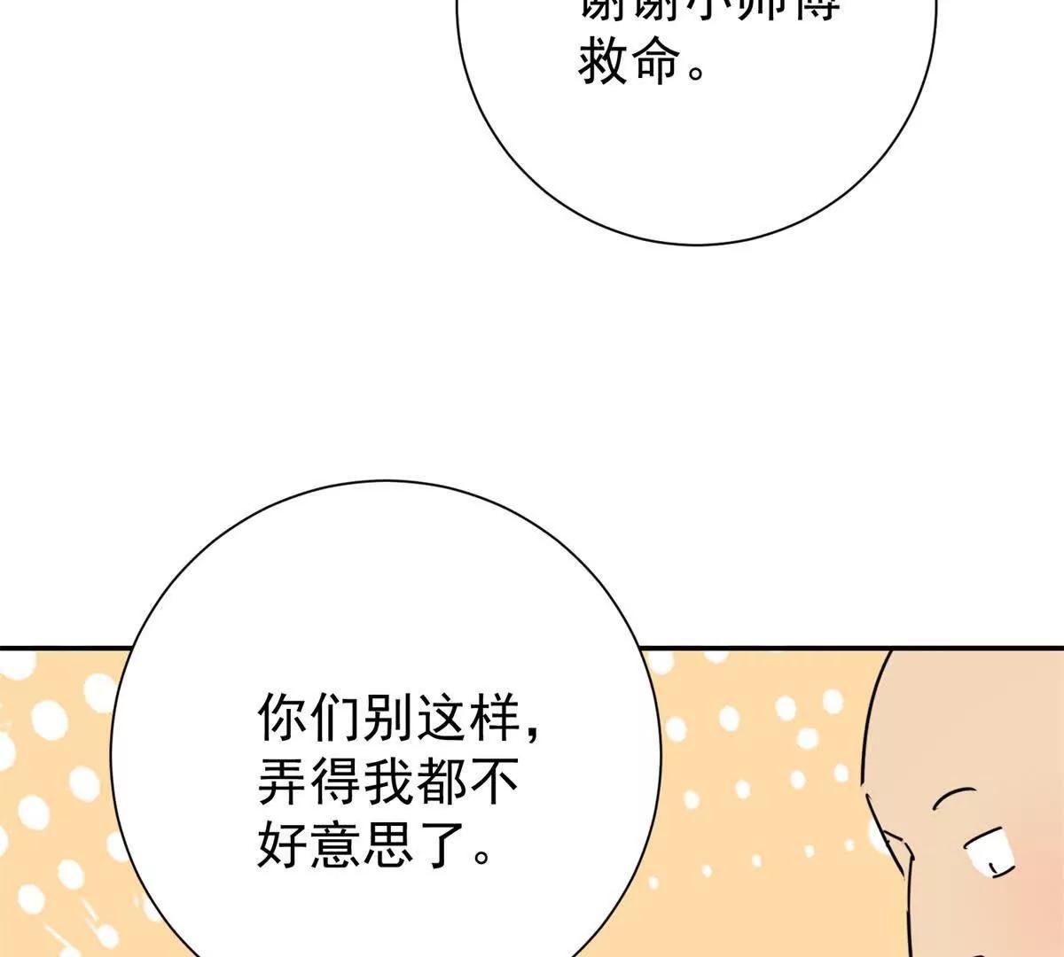 第274话 新的挑战（二十二）
