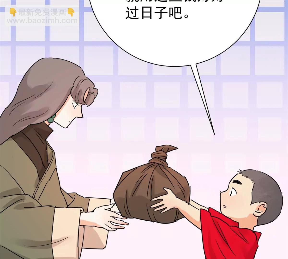第274话 新的挑战（二十二）