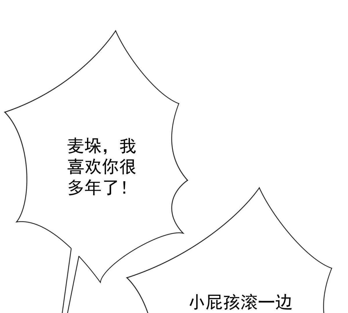 第274话 新的挑战（二十二）