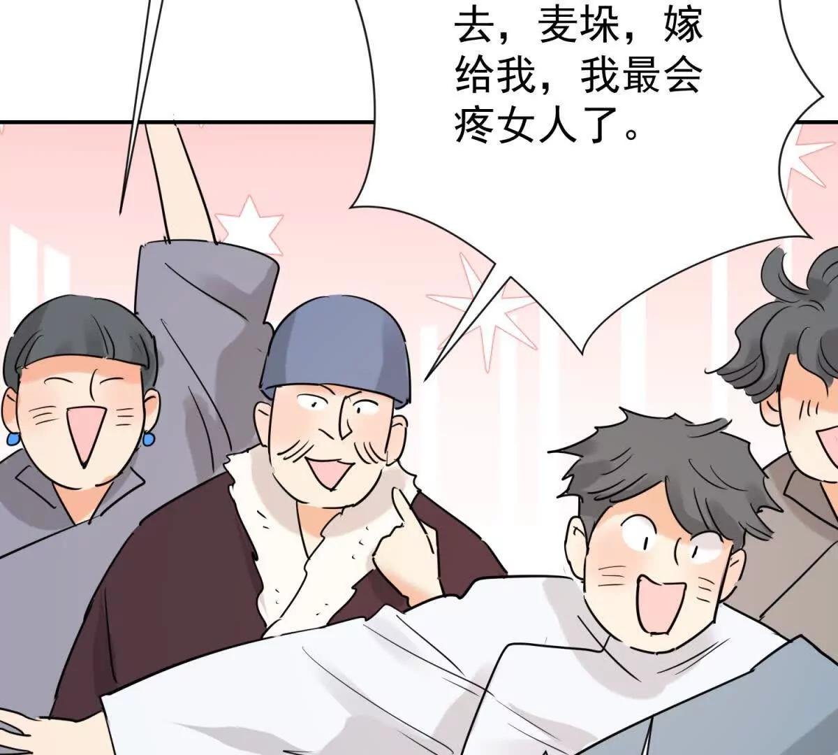 第274话 新的挑战（二十二）