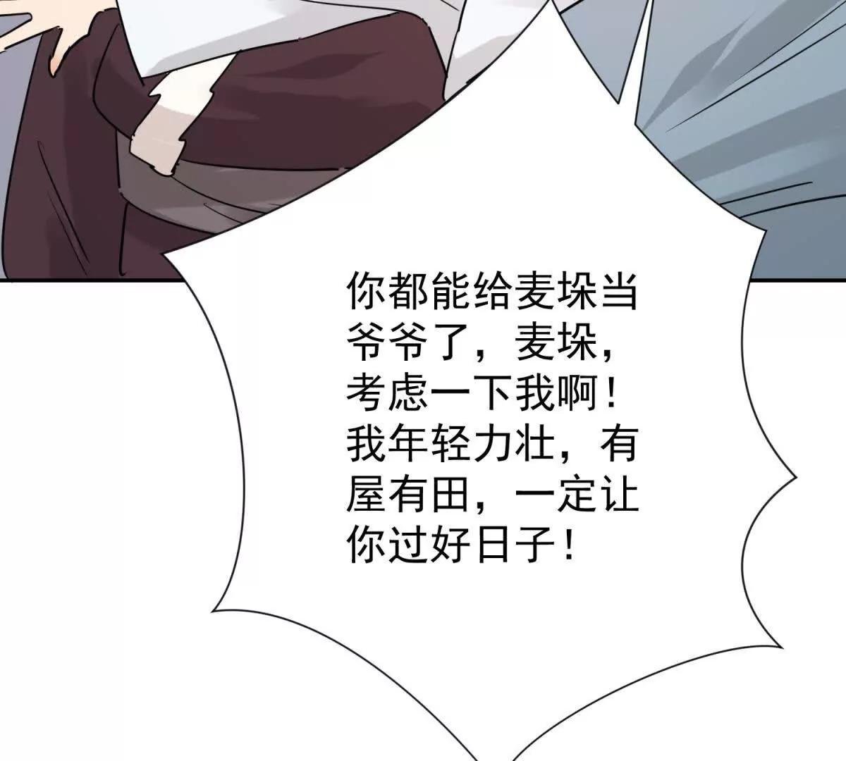 第274话 新的挑战（二十二）