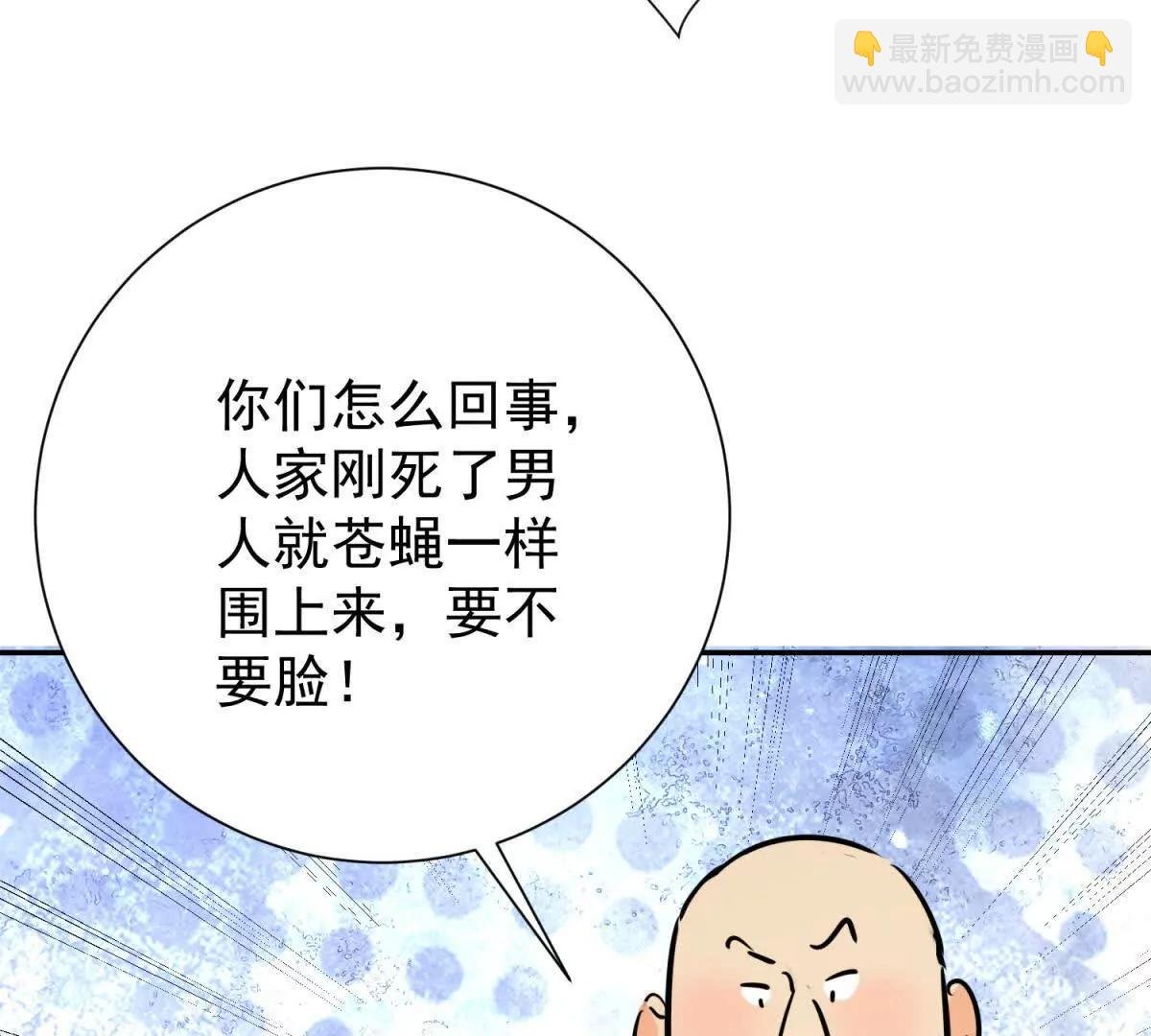 第274话 新的挑战（二十二）