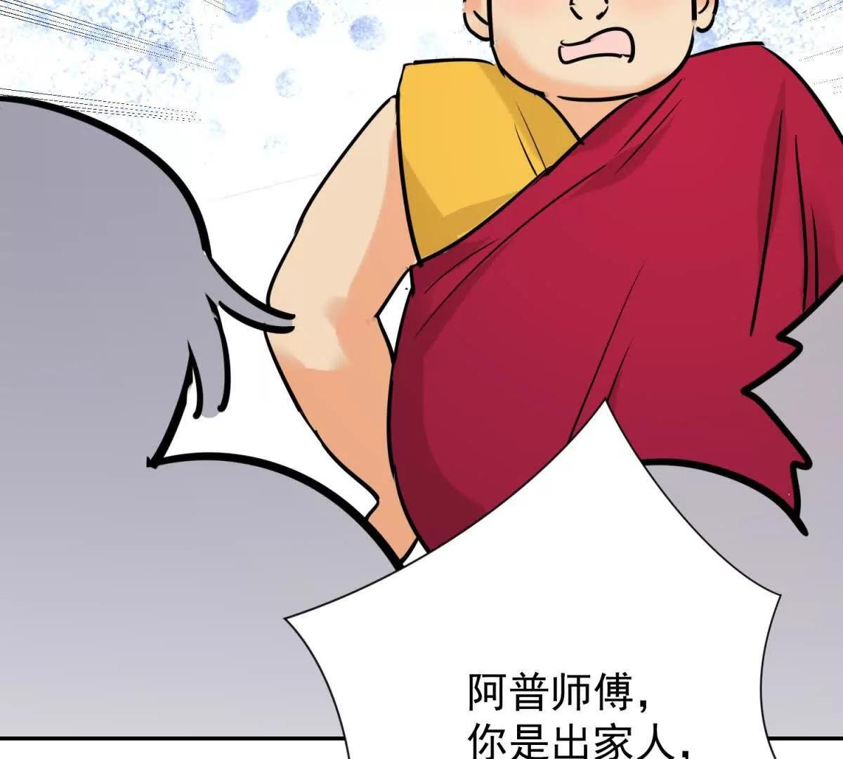 第274话 新的挑战（二十二）
