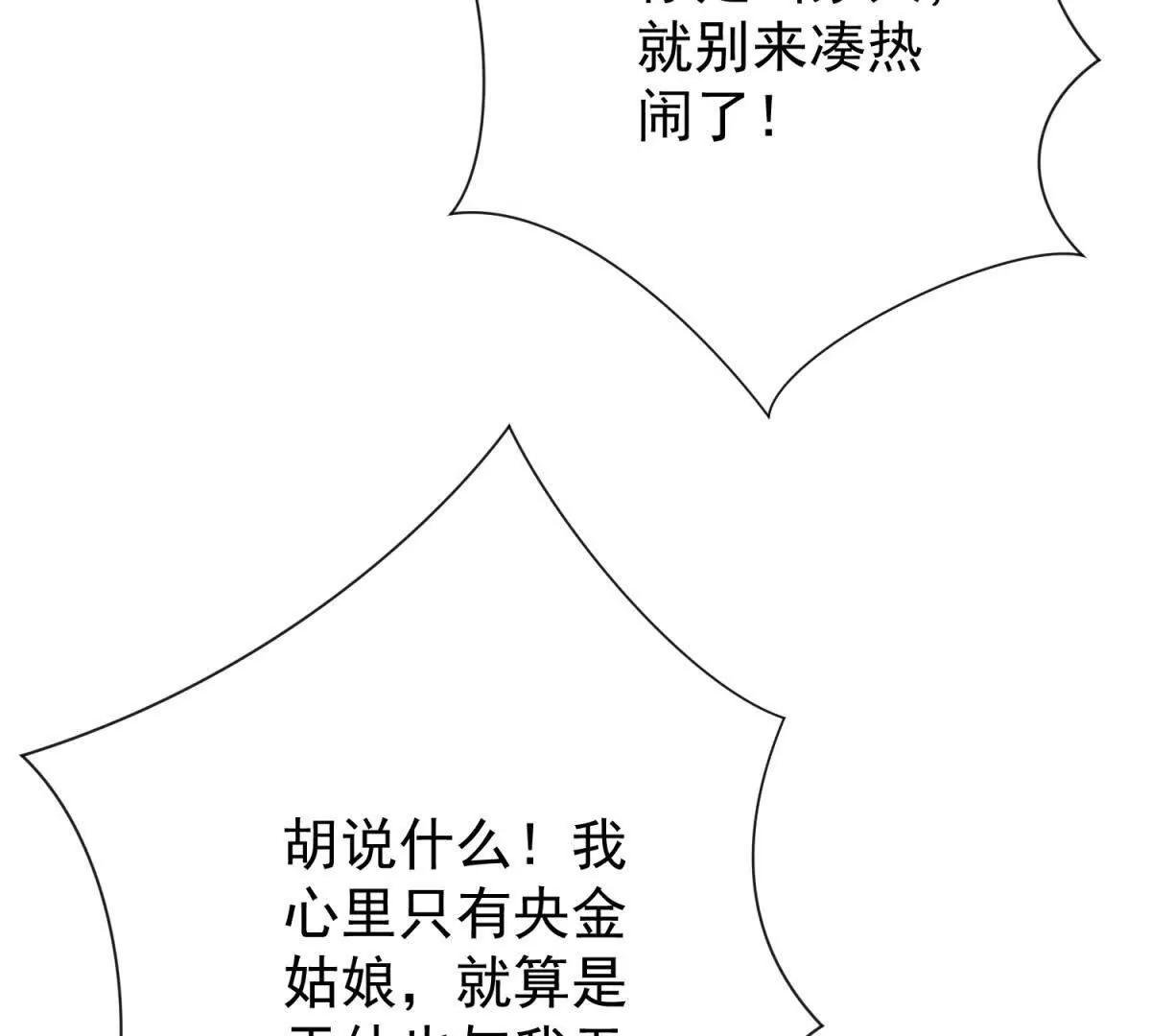 第274话 新的挑战（二十二）