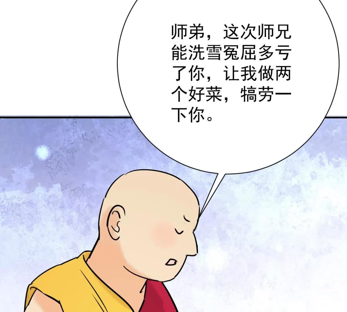 第274话 新的挑战（二十二）